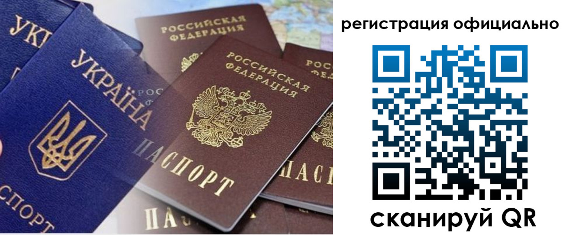 временная регистрация поиск в Набережных Челнах