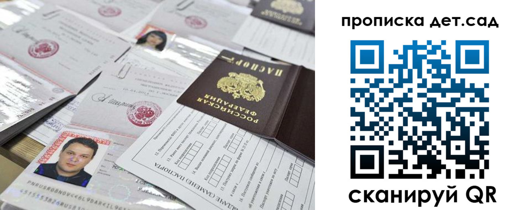 временная регистрация в квартире в Набережных Челнах