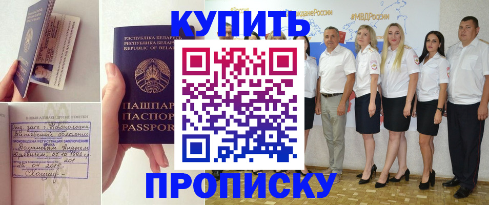 временная регистрация собственник в Набережных Челнах
