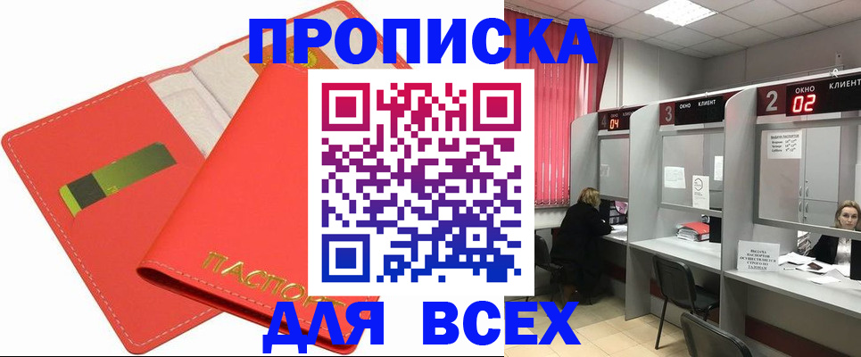 пропишу в квартире в Набережных Челнах