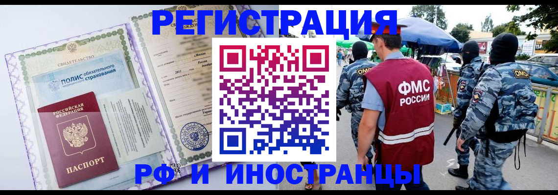 регистрация для школы в Набережных Челнах
