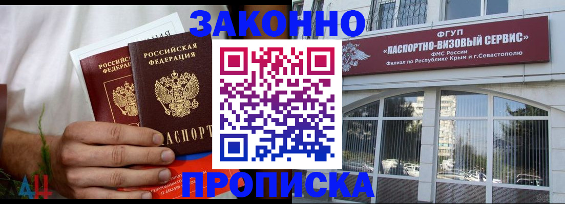 временная регистрация гарантия в Набережных Челнах